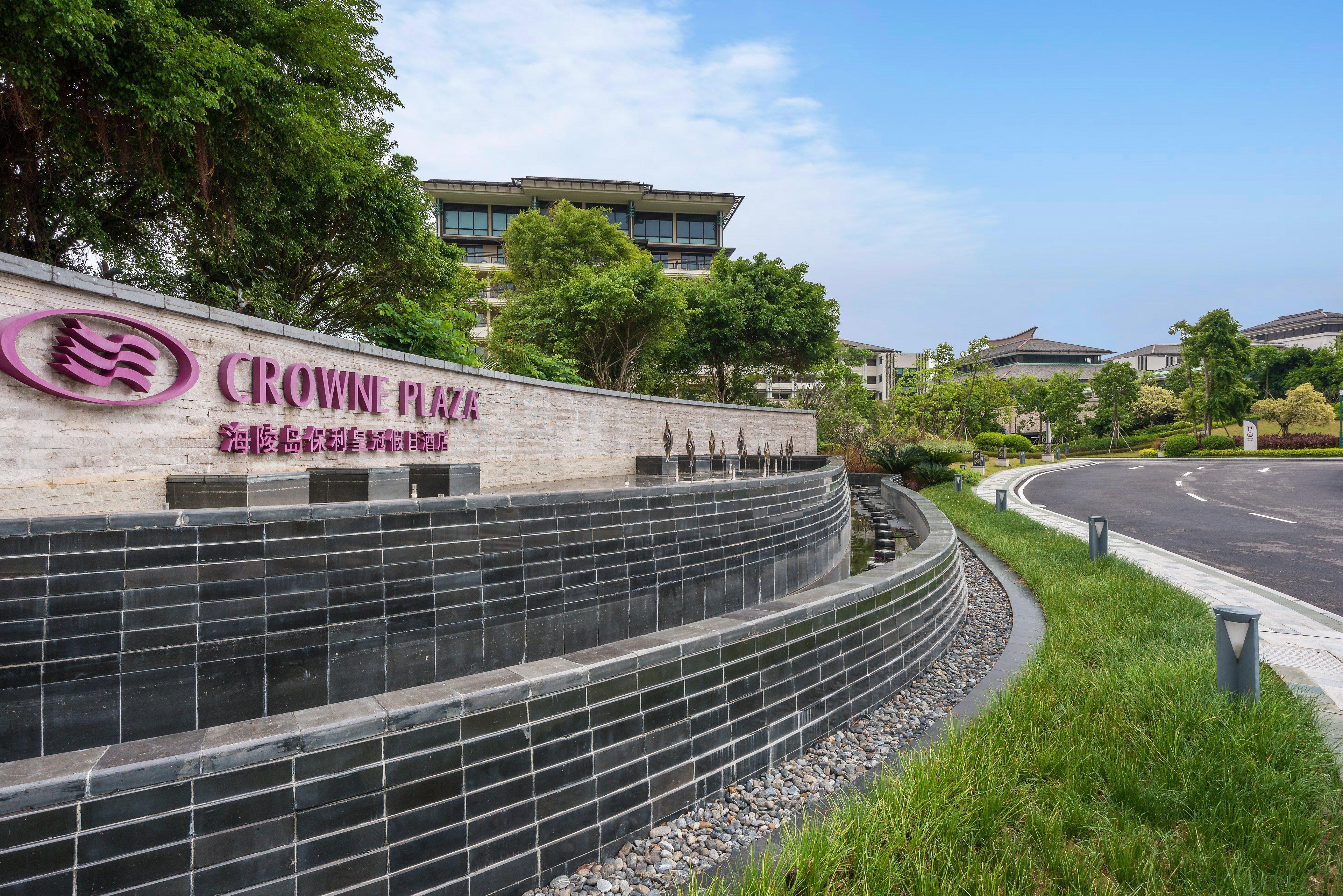 Crowne Plaza Hailing Island By Ihg Danji Exterior photo